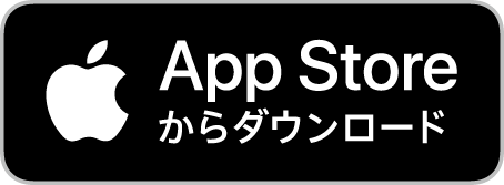App Store バナー